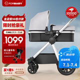 FORBABY婴儿推车婴儿车可坐可躺 高景观双向儿童推车新生儿可用 冈底斯岩白【限时直降】