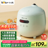 小熊（Bear）电饭煲 电饭锅小2人家用1-2人智能预约1.2L多功能微压小型迷你宿舍小锅米饭锅 DFB-B12L5