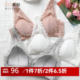 美标性感文胸女夏季无钢圈胸罩法式蕾丝三角杯内衣 灰色 80B