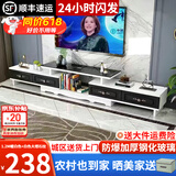 壹品帆诚【24小时闪发】茶几客厅简约茶几电视柜组合套装客厅茶几 四抽电视柜（白+黑抽+黑玻） 钢化玻璃桌面