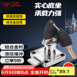 飞球（Fly.Globe）办公桌抽屉锁家具锁床头柜子锁防盗叶片锁芯 FQ-A04