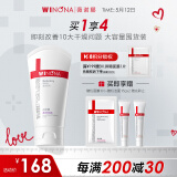 薇诺娜柔润保湿霜150g补水保湿滋润乳液面霜护肤品化妆品母亲节礼物