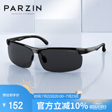 帕森（PARZIN）铝镁偏光太阳镜男 时尚简约运动骑行太阳镜 司机开车驾驶墨镜男