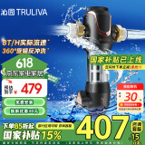 沁园（TRULIVA）家用入户自来水前置过滤器 8T大通量40微米手动正反冲洗过滤器 压力表监控全屋净水器P-A5510