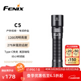 FENIX菲尼克斯 C5 强光手电筒家用户外照明尾部磁吸工作维修灯 曜石黑