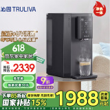 沁园（TRULIVA）悦朗旗舰版双水路台上式免安装净水器净饮机家用RO反渗透加热直饮机净水机一体机 CR-O3170