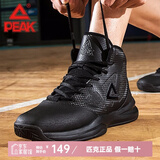 匹克（PEAK）运动鞋男篮球鞋 秋冬高帮透气减震防滑基础战靴子 场内耐磨运动鞋 黑色/深灰 43