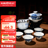 金灶（KAMJOVE）青花瓷陶瓷功夫茶具套装 品茗杯茶杯茶壶 三才盖碗茶具 KP-95【玲珑牡丹款】