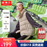 坦博尔羽绒服女轻薄羽绒马甲时尚立领背心短款外套TD238006 奶茶棕 L (170)