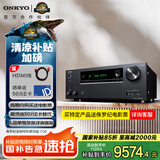 ONKYO安桥TX-NR7100功放9.2声道家庭影院音响音箱AV功放机进口8K杜比全景声DTS:X蓝牙wifi【国家补贴】