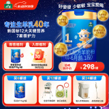 御宝（YB）恩蓓护婴儿羊奶粉1段0-6月龄700g 纯羊乳生羊乳A2小分子乳铁蛋白