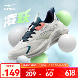 鸿星尔克男鞋凌跃2跑鞋夏季新款软弹减震跑步鞋网面透气黑色运动鞋子男 【网面款】橡芽白/泡沫薄荷色 39