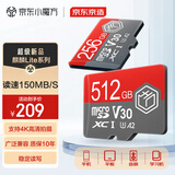 京东京造512G麒麟Lite读速高达150MB/S 高性能系列TF(MicroSD)存储卡U3 C10 A2 V30 手机平板游戏机内存卡