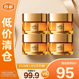 欧莱雅金致臻颜花蜜胶原轻乳霜 15m*4【临期清仓】