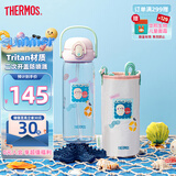 膳魔师Tritan吸管杯大容量儿童水杯小学生塑料水壶600mL粉