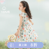 多妙屋女童连衣裙夏装2025新款洋气儿童裙子纯棉中大童碎花棉布裙公主裙 【牛油果】白色/018 150