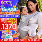 ERGObaby美国二狗原装进口婴儿腰凳Alta婴儿坐垫式2合1宝宝透气款背带腰凳 Alta腰凳透气款-珍珠灰
