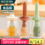 拜杰油刷带瓶硅胶刷油瓶200m烘培烧烤刷耐高温煎饼烤肉食品级烙饼油刷