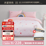 水星家纺三/四件套 母婴A类纯棉被套床单枕套 学生宿舍全棉套件卡通套件 花间桃桃(母婴A类+萌趣卡通) 床单款 （被套220*240cm）