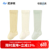 尼多熊婴儿长筒袜儿童袜子夏季薄款网眼棉袜过膝袜新生儿防蚊袜WZ-166