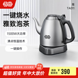 吉谷（K·KOU）茶台烧水壶 家用自动恒温电水壶食品级不锈钢无探头控温电热水壶 泡茶电茶壶 1L 【不锈钢砂光】TA011