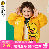 B.Duck小黄鸭童装儿童羽绒服男童冬装女童保暖宝宝外套面包服加厚过年服 黄色 110 cm