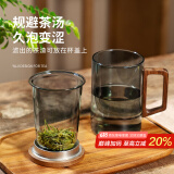 雅集耐热烟灰玻璃泡茶杯茶水分离玻璃杯子办公室男士个人专用高档水杯