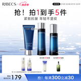 伊贝诗【紧致保湿 】鱼子精华蛋白护肤品套装提拉紧致淡化干纹紧致 鱼子蛋白【经典洁水乳3件套】