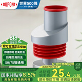 杜邦（DUPONT）世界500强下水道封口器下水道防臭神器厨房下水管防臭塞密封塞