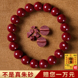 福进家正品朱砂手串护身符紫金砂转运本命年生日礼物帝王砂男女手链情侣 真品紫金砂-8MM【附带鉴定证书】