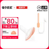佳尔优优安抚奶嘴0-3-6个月防胀新生婴儿硅胶神器气宝宝带防掉链