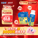 伊利安慕希AMX利乐冠旋盖装益生菌酸奶200g*10盒 礼盒装