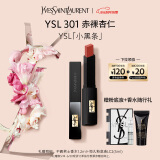 圣罗兰（YSL）小黑条口红301哑光唇膏生日礼物520送女朋友礼物618抢先购