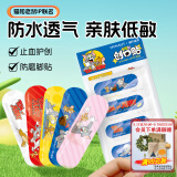 海氏海诺 卡通创可贴止血防磨家庭常备儿童卡通创口贴 20片/袋