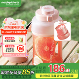 摩飞电器（Morphyrichards）榨汁机【国家补贴】网红榨汁桶  便携式运动榨汁杯 无线充电果汁杯随行杯 小胖吨 MR9802 樱花粉