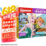 迪士尼我会自己读第3级 儿童分级拼音阅读绘本 幼小衔接 小学语文课程标准（1-6册）为中国孩子量身打造 童趣出品  
