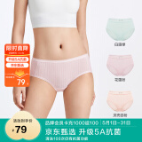 全棉时代女士内裤女肌理中腰三角裤3条装 贝壳杏粉+花蕾粉+白露绿 170 
