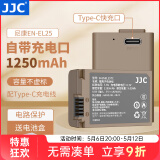 JJC Type-C直充电池 EN-EL25 适用于尼康Z50II Z50二代 Z502 Z30 Z50 ZFC Zfc 相机续航配件 双电池（含充电线和电池盒）