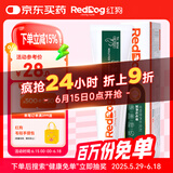 红狗 化毛膏58g 猫咪化毛膏猫咪营养膏化毛球片猫草片排毛化毛