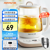 九阳（Joyoung）养生壶 1.5L煮茶器电热烧水壶开水壶 0胶水保温煮茶器玻璃花茶壶WY125