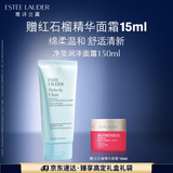 雅诗兰黛净莹润泽洁面霜150ml洗面奶女深层清洁护肤品化妆品礼盒生日礼物