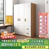森普顿衣柜卧室平开门组合现代简易家用柜子收纳衣橱(可升级实木生态板) 三门衣柜（120*50*180cm）