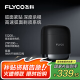 飞科（FLYCO）男士电动往复式刮胡剃须刀全身水洗干湿双剃便携生日父亲节礼物送男友送老公送父亲F8-银河黑