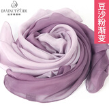 达芬奇密码真丝丝巾女士丝巾春夏桑蚕丝长款女围巾百搭渐变披肩两用生日礼物 豆沙渐变