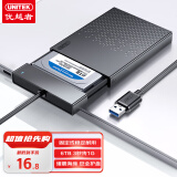 优越者（UNITEK）USB3.0移动硬盘盒2.5英寸外置壳适用SATA串口笔记本电脑固态机械ssd硬盘盒子S233A