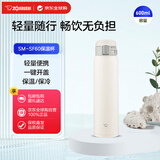 象印（ZO JIRUSHI）保温保冷杯不锈钢真空户外男女学生防漏车载水杯SM-SF60白色600ml