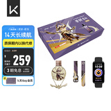 KeepX王者荣耀联名限定版礼盒  智能手环B4黑色+定制表带+定制奖章 节日礼物送男生