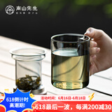 南山先生 玻璃杯办公杯男女个人杯茶水分离带盖绿茶杯清灵泡茶杯 清灵杯(鸦青)_带过滤