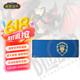 暴雪（BLIZZARD）魔兽世界WOW官方正版周边游戏电竞办公超大号桌面鼠标垫-联盟款鼠标垫