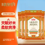 香满园精品泰清香 茉莉香米 10斤*4/箱装  籼米长粒米